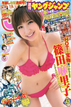 林志炫个人资料